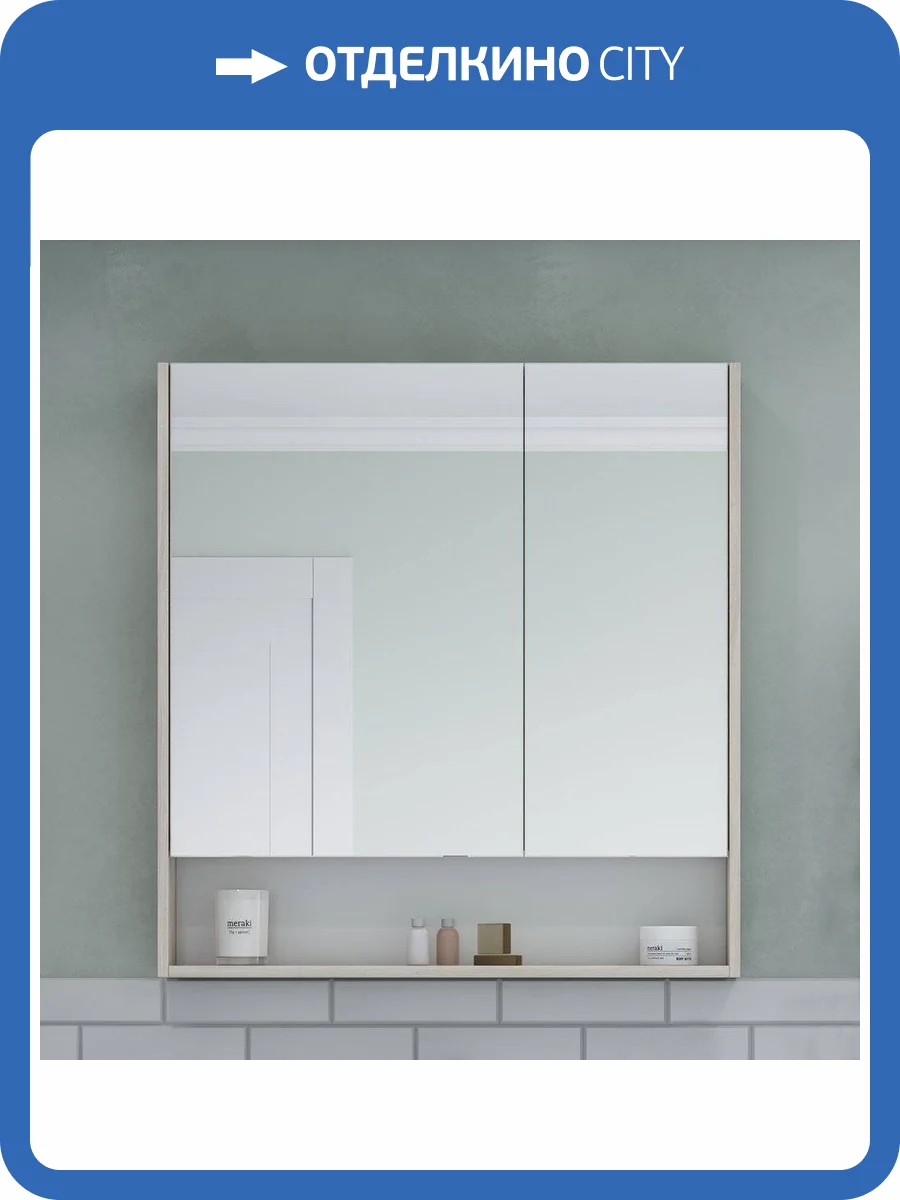 Зеркало-шкаф AQUATON Сканди 90 дуб верона фото 5