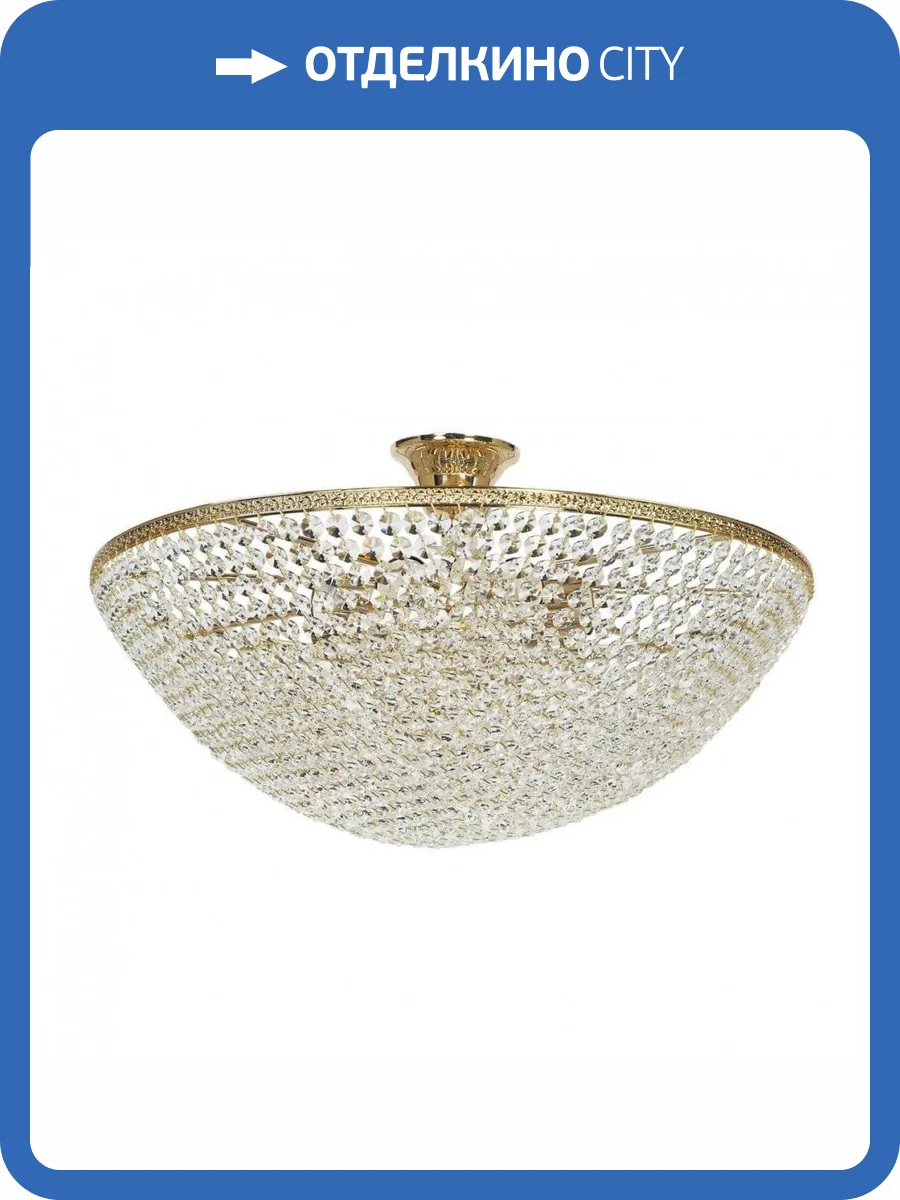 Потолочный светильник Arti Lampadari Stella E 1.3.50.501 G фото 2