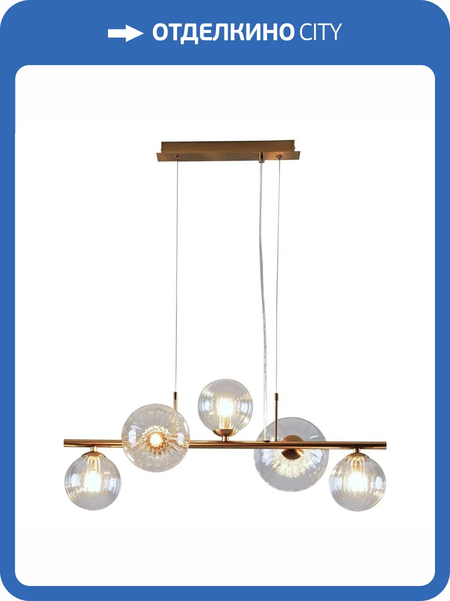 Подвесная люстра Moderli Molly V10800-5P фото 5