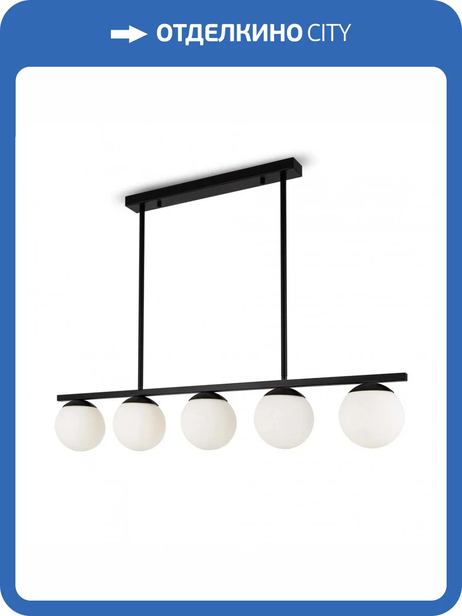 Подвесной светильник Freya Zing FR5199PL-05B фото 3