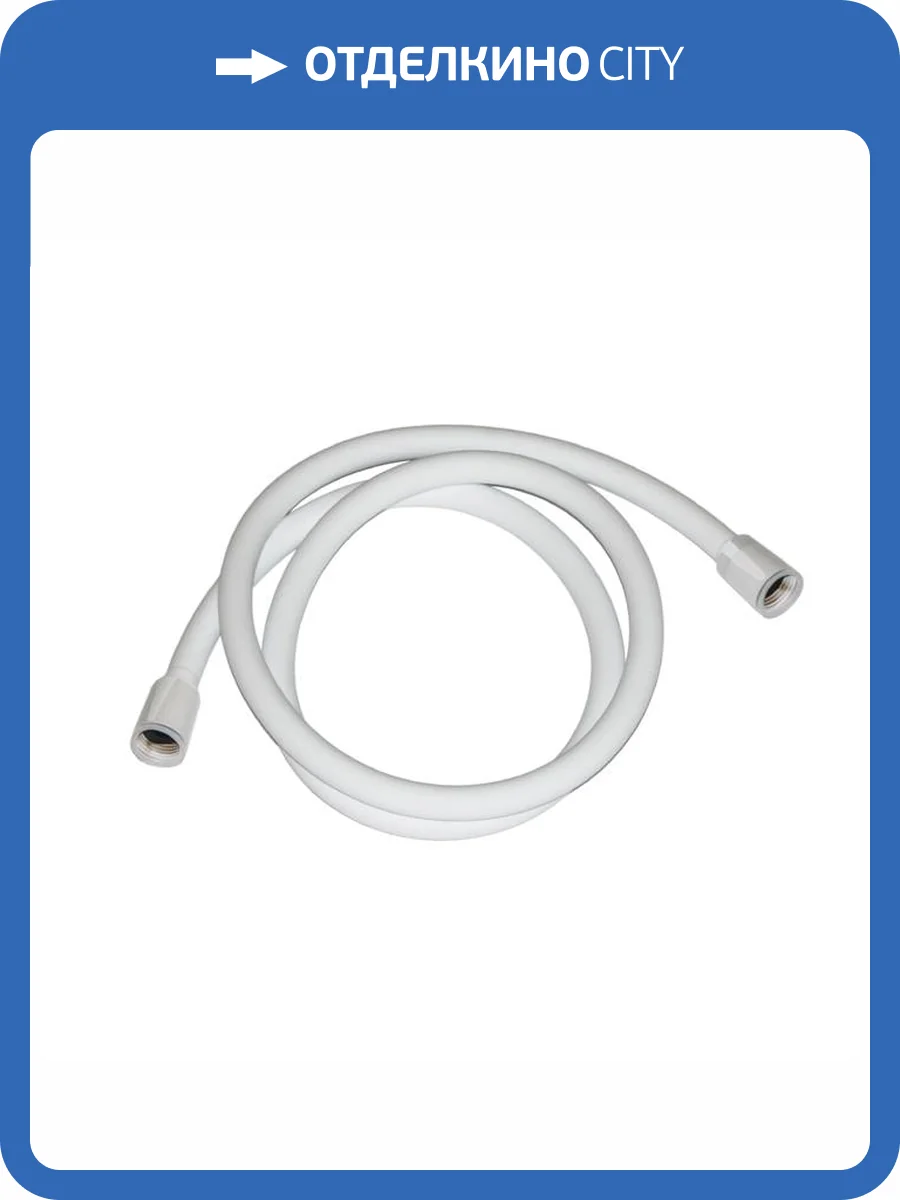 Душевой шланг Iddis Optima Home OPH12WLi19 белый фото 3