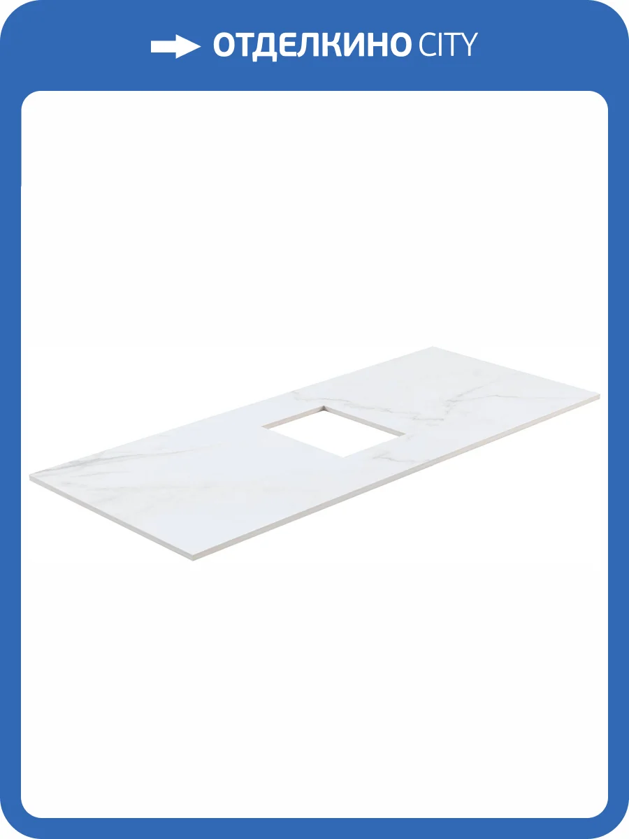 Столешница Allen Brau Priority 100 274456 мрамор фото 5