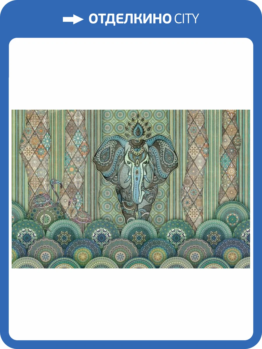 3D Фотообои Artegrafico «Величественный слон в этническом стиле» VS-016-1 песок фото 2