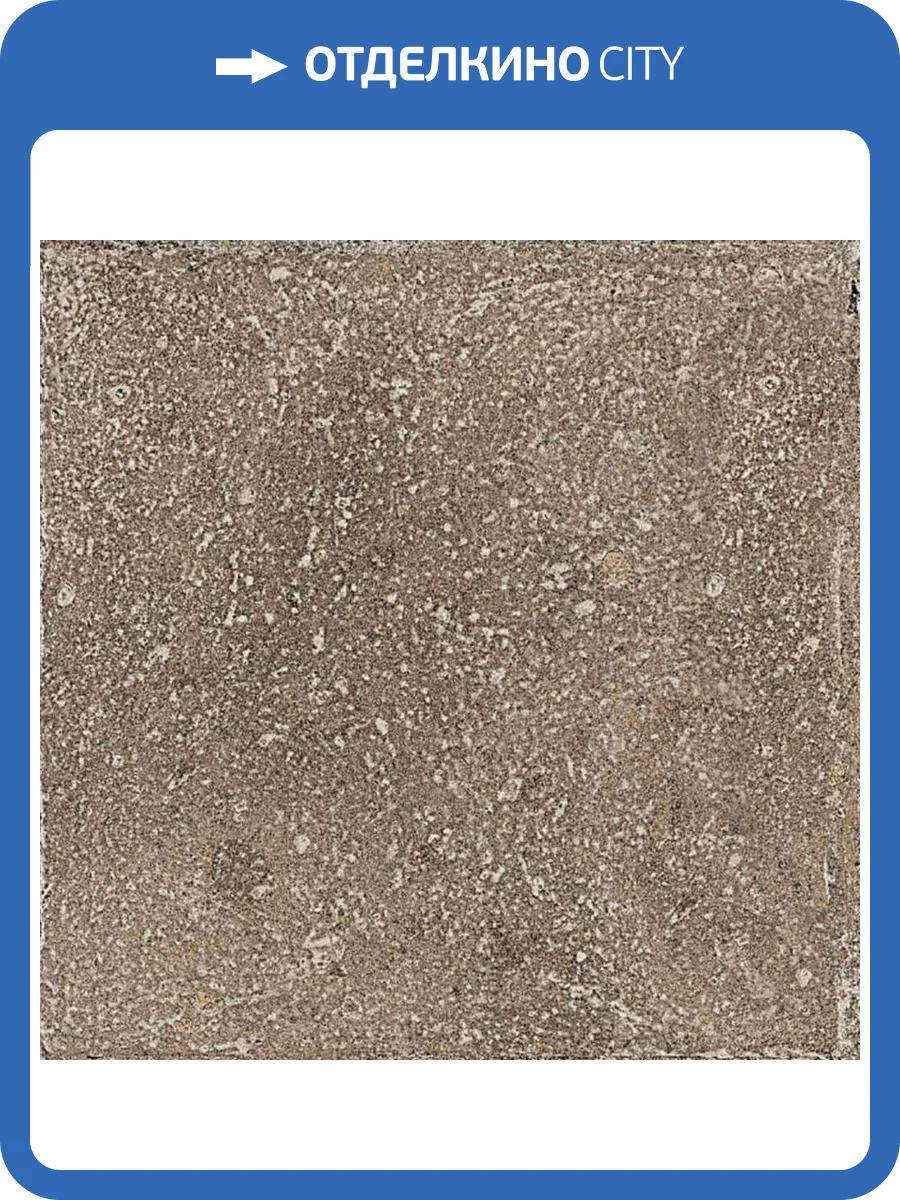 Керамогранит ISLA Pomposa 1006796 Mineral 20x20 фото 15