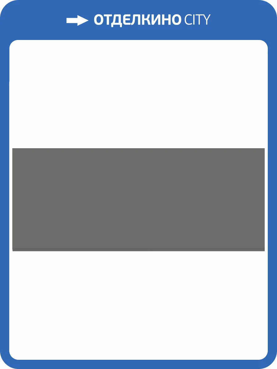 Панель МДФ Finitura Dekor FD 125 П1 RAL 1-полосная 275x12.5x1 фото 3