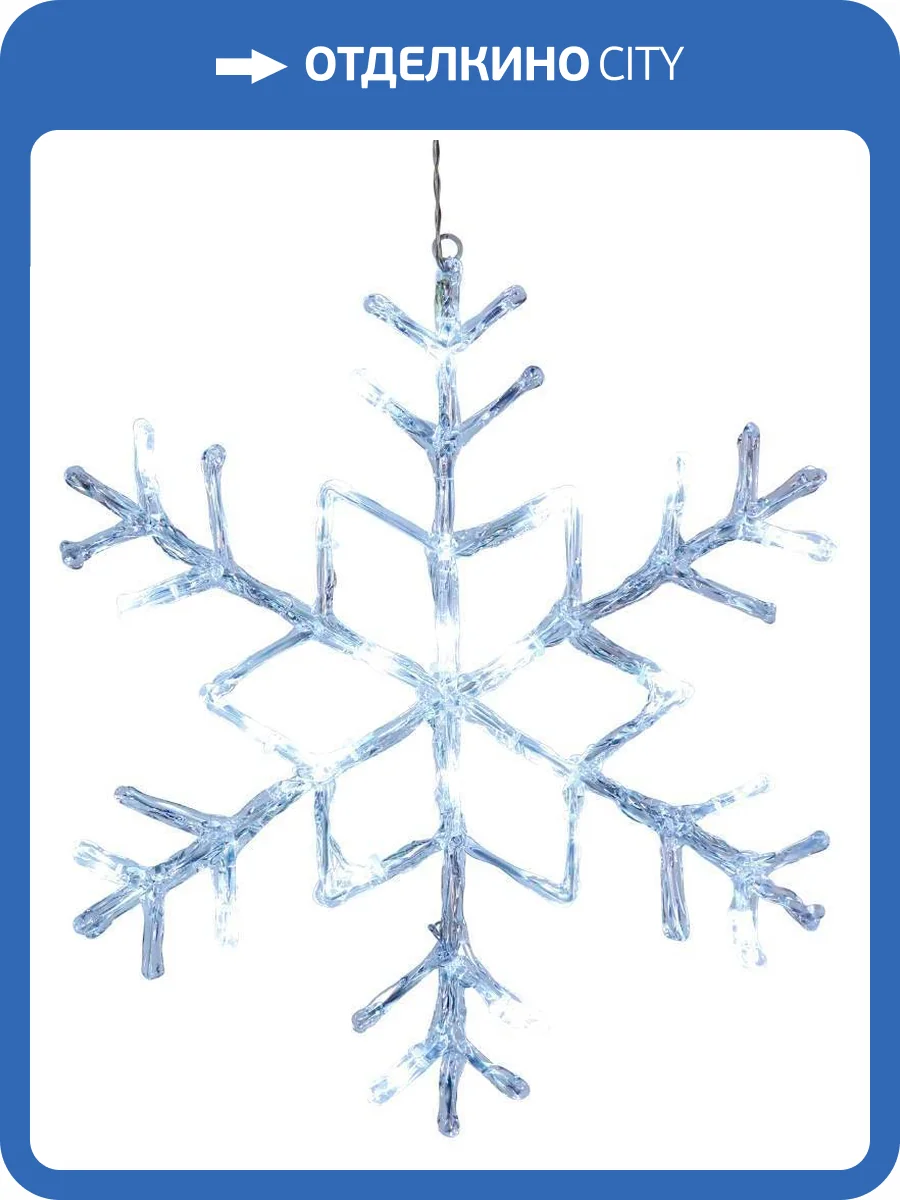 Светодиодный светильник Eglo Antarctica 410795 фото 2