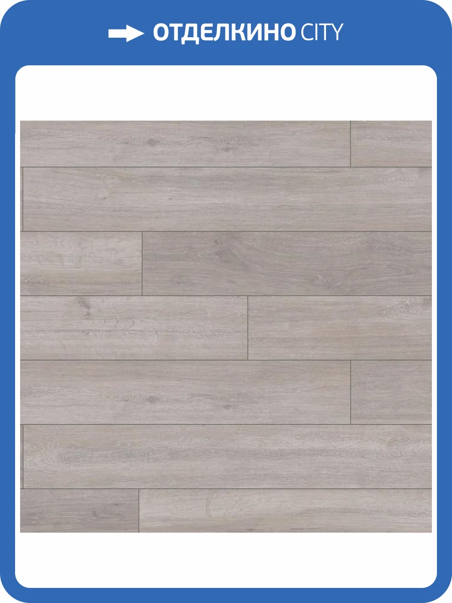 Ламинат Kronospan Castello Classic 8/32 5946RF Дуб Рокфорд 1285x192 фото 2