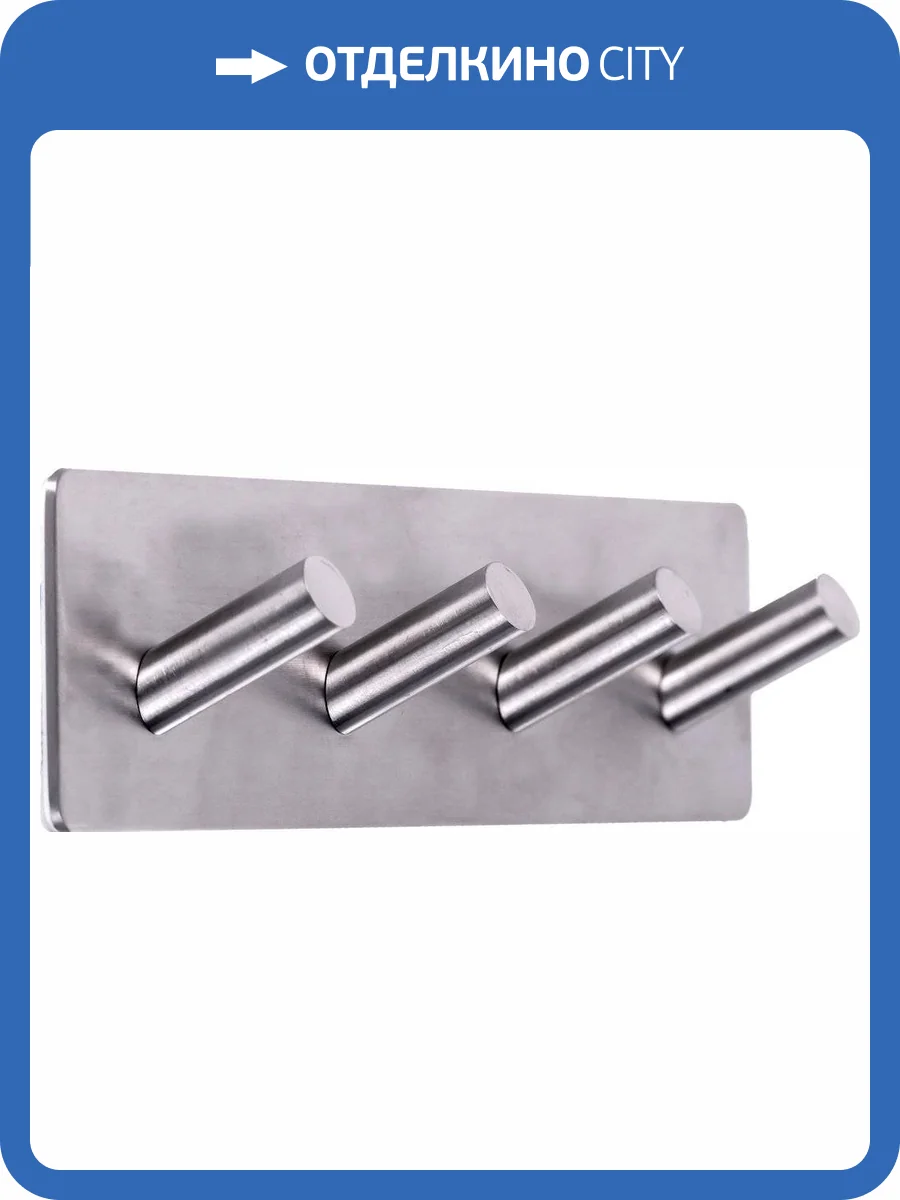 Крючок Ridder 131040800 матовый, самоклеящийся фото 3