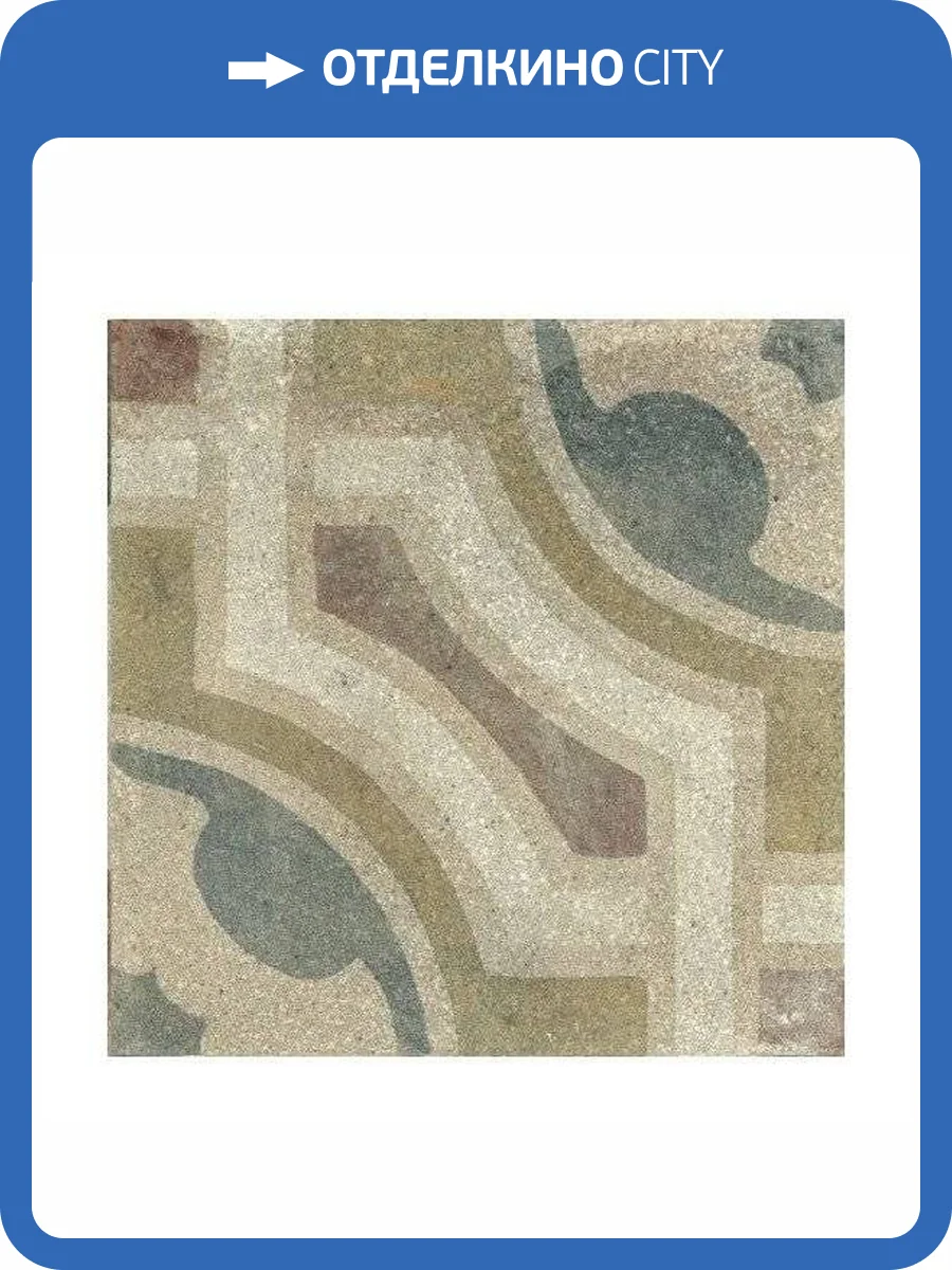 Керамогранит ABK Play PF60005900 Concrete Retro B 20x20 фото 2