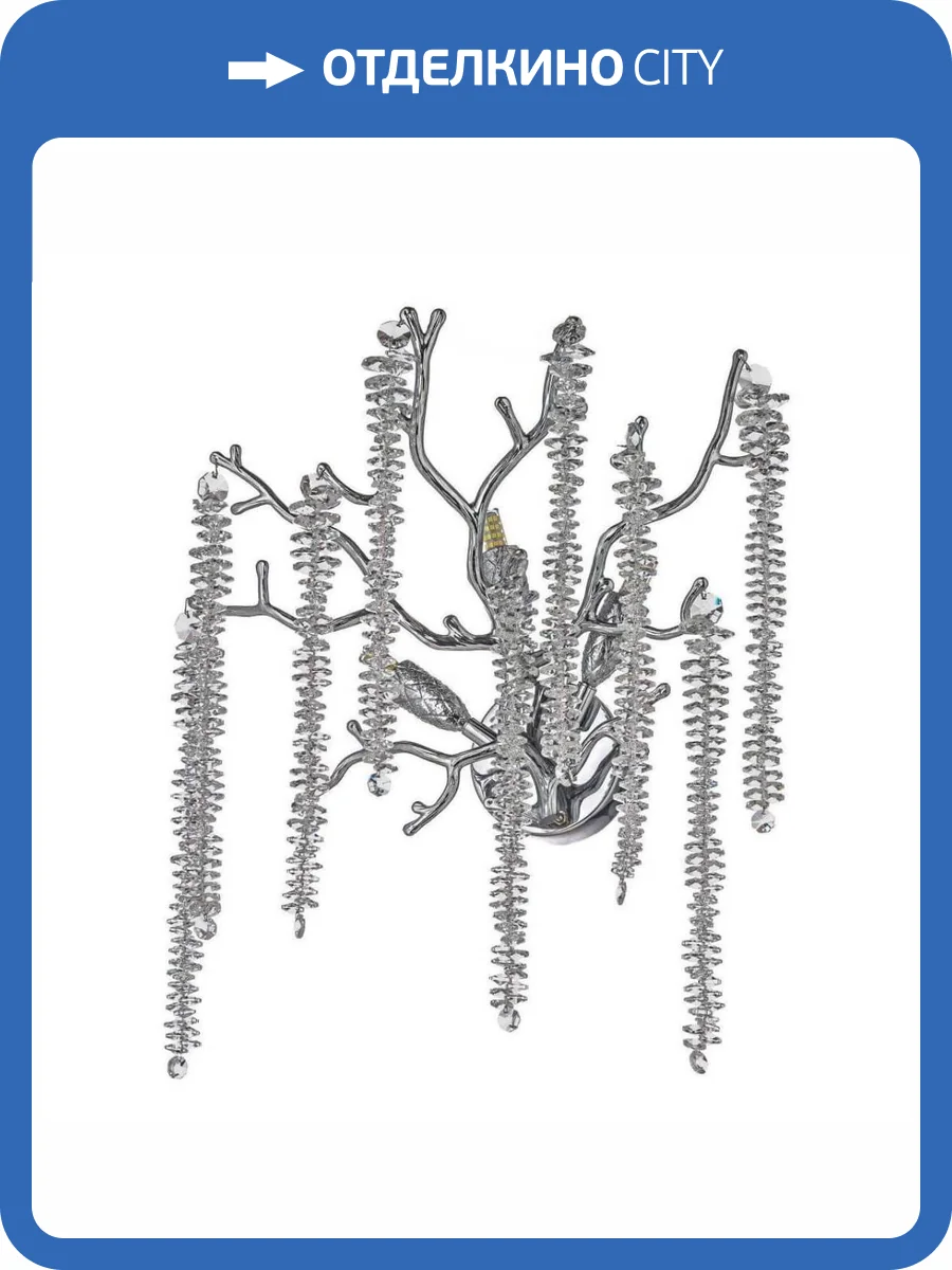 Бра Dio D`arte Tavenna H 2.40.100 N фото 3