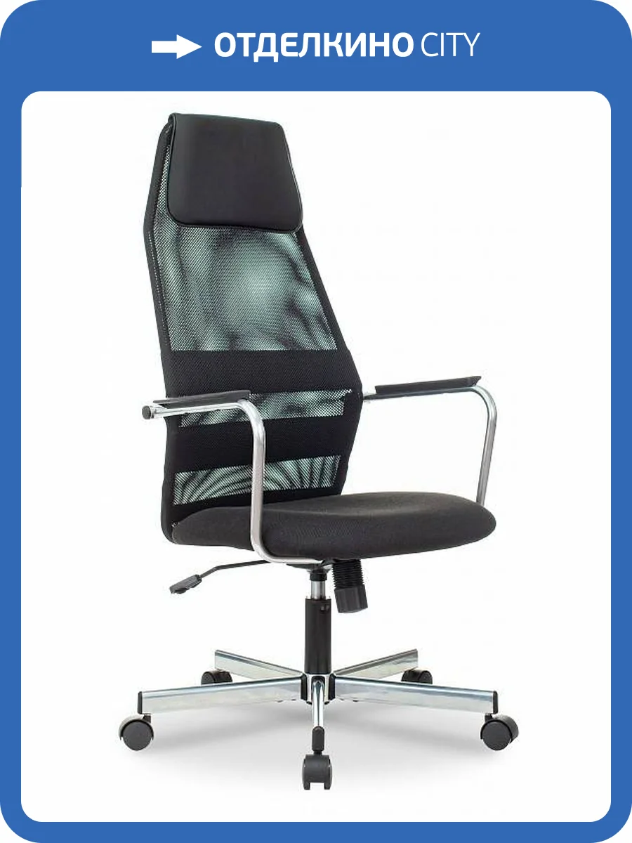 Кресло компьютерный Бюрократ KB-5M 1739950 Черный фото 11
