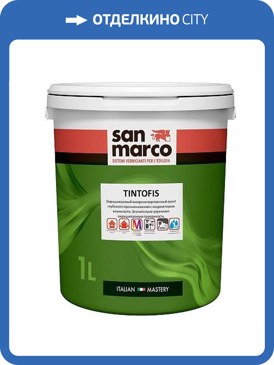 Грунт глубокого проникновения San Marco Tintofis 1 л фото 2