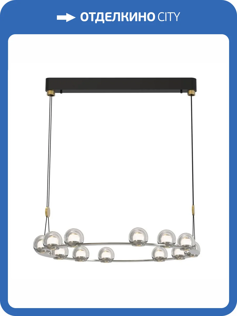 Подвесная светодиодная люстра Favourite Rosio 4291-12P фото 2