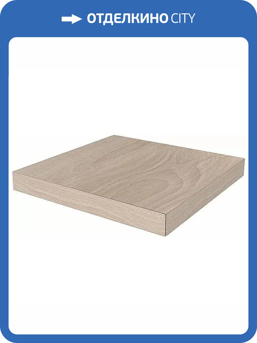 Ступень Kerama Marazzi Про Вуд DL501420R\GCS Угловая Клееная Левая Бежевый Светлый 33x33 фото 11