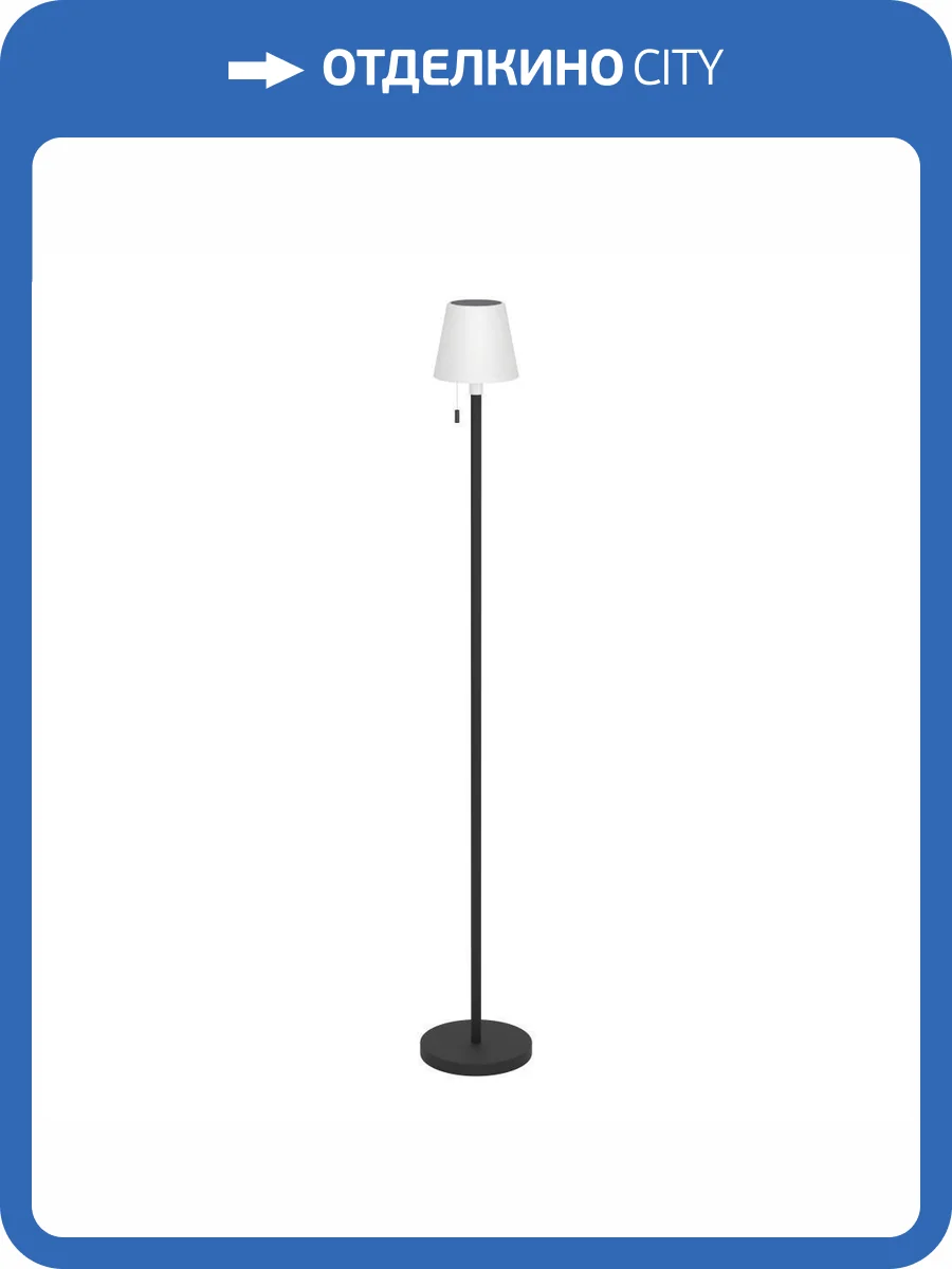 Торшер Eglo Montapalma-L 75888 фото 4