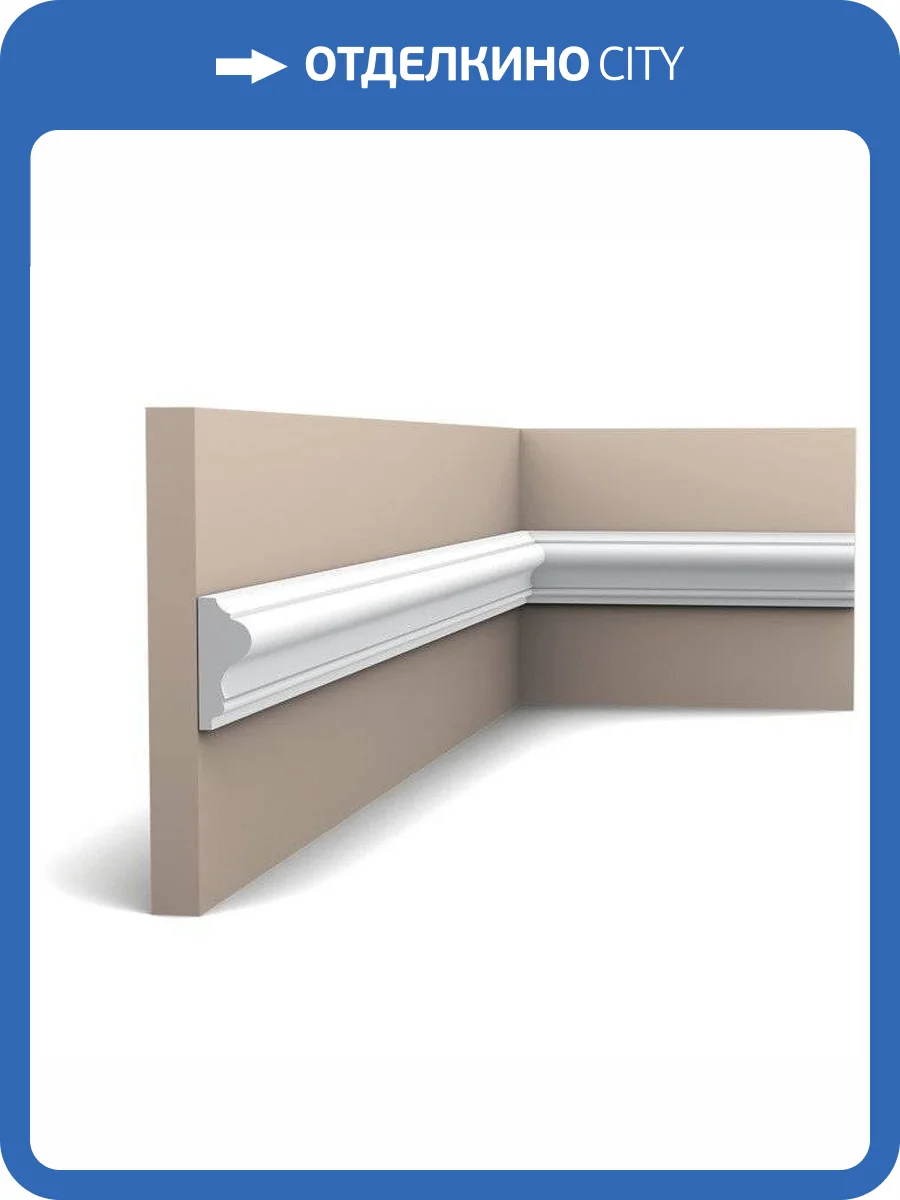 Молдинг Orac Decor Luxxus P8030 200x1.7x4.1 фото 7