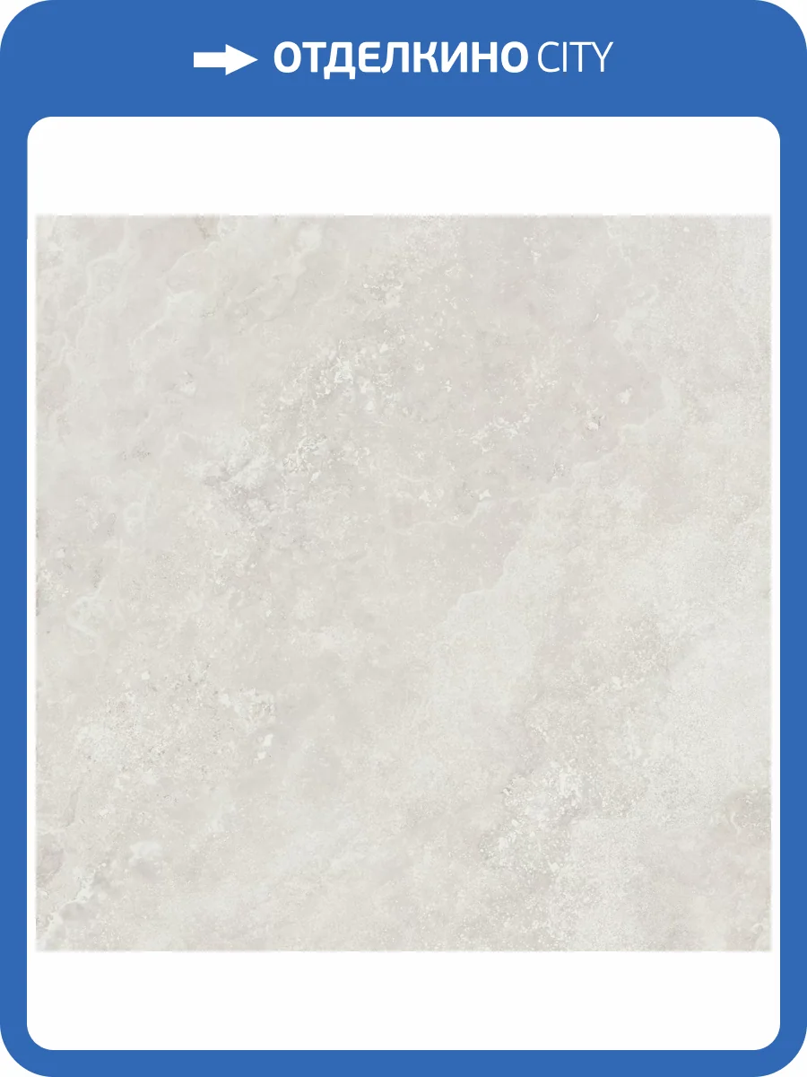 Керамогранит Kerama Marazzi Литос KM6060G0441R Серый Светлый Матовый Обрезной 60x60 фото 10