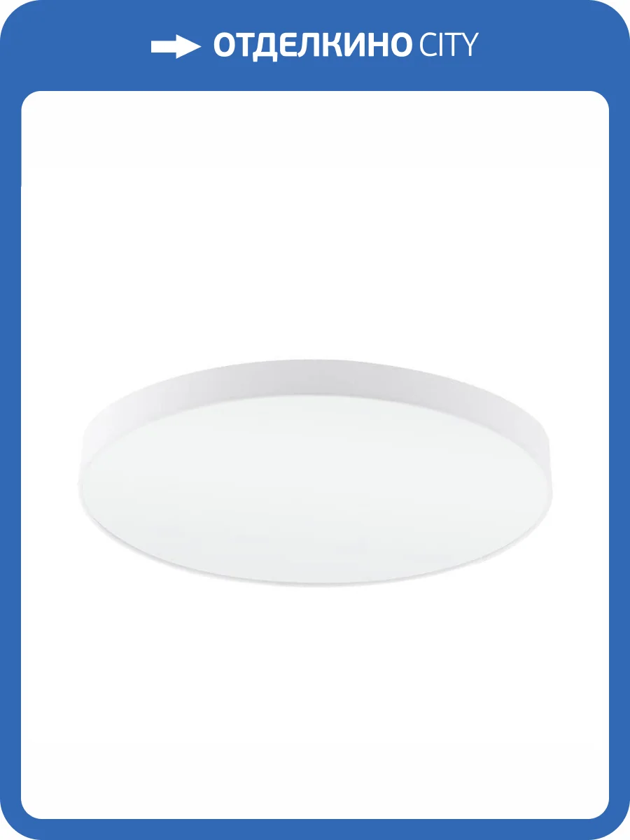 Потолочный светильник Eglo Pasteri 97619 фото 2