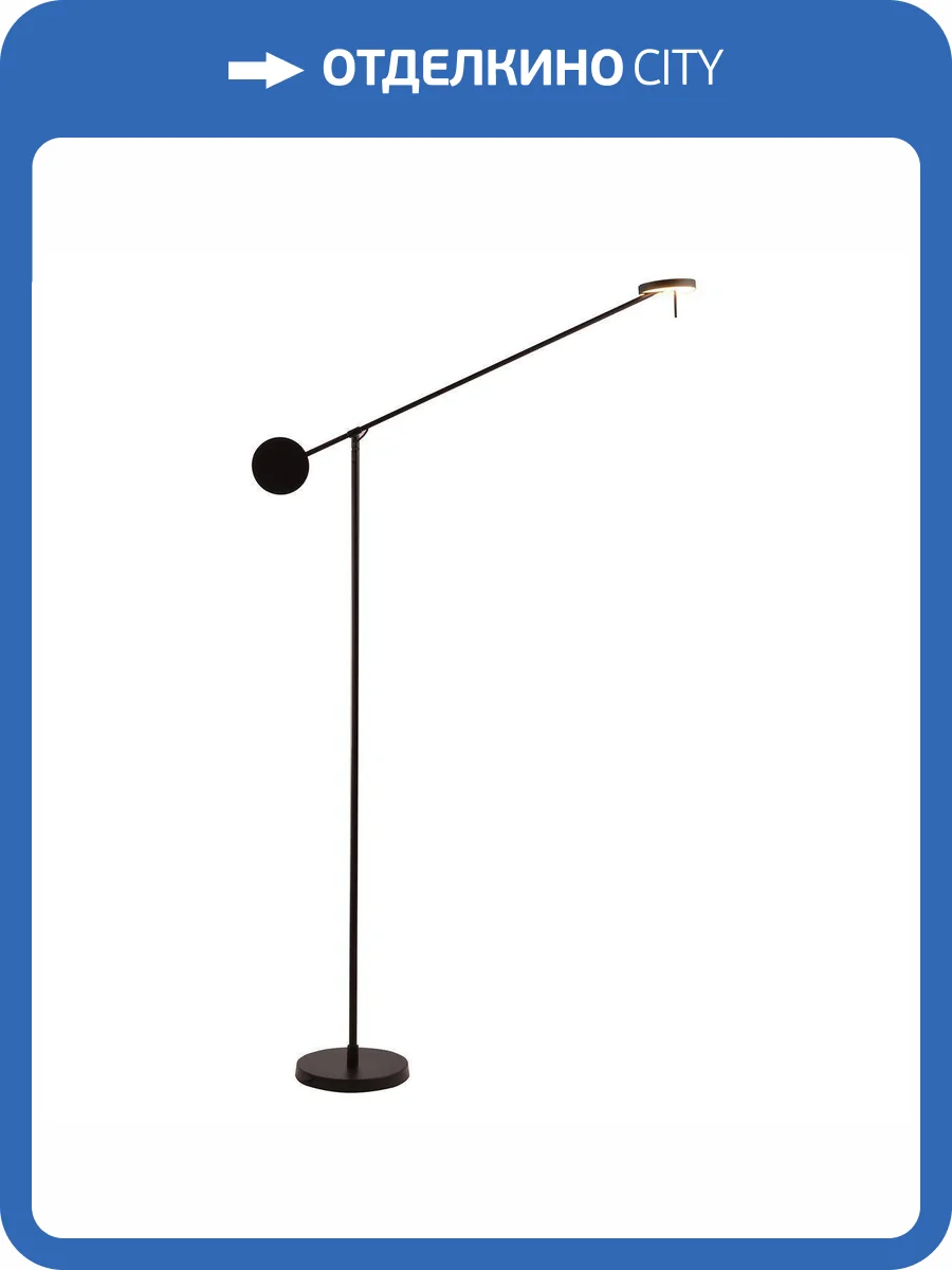 Торшер Kink Light Некси 09440-F,19(4000K) фото 3