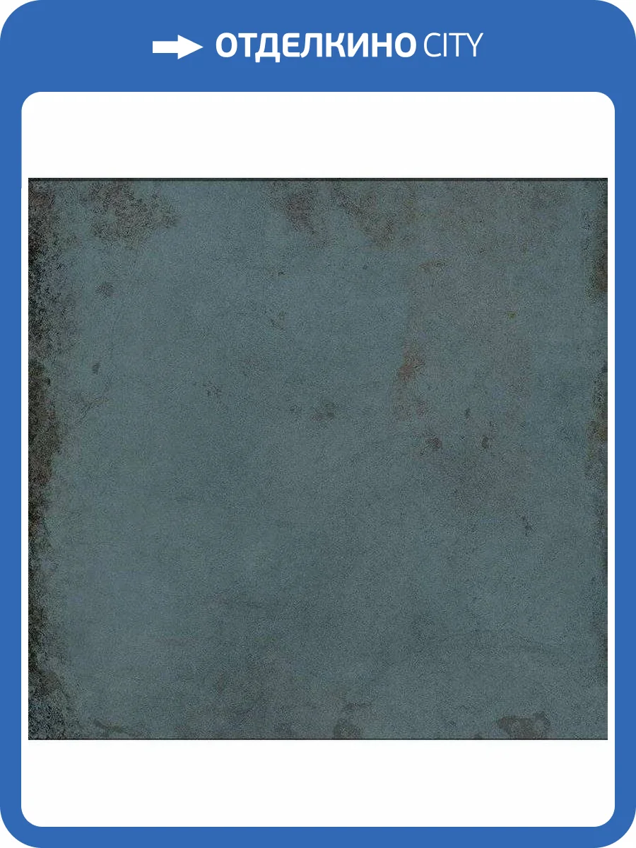 Керамогранит Pamesa Alloy 071.840.0151.10476 Azzurro Semipulido Rect. 60x60 фото 2