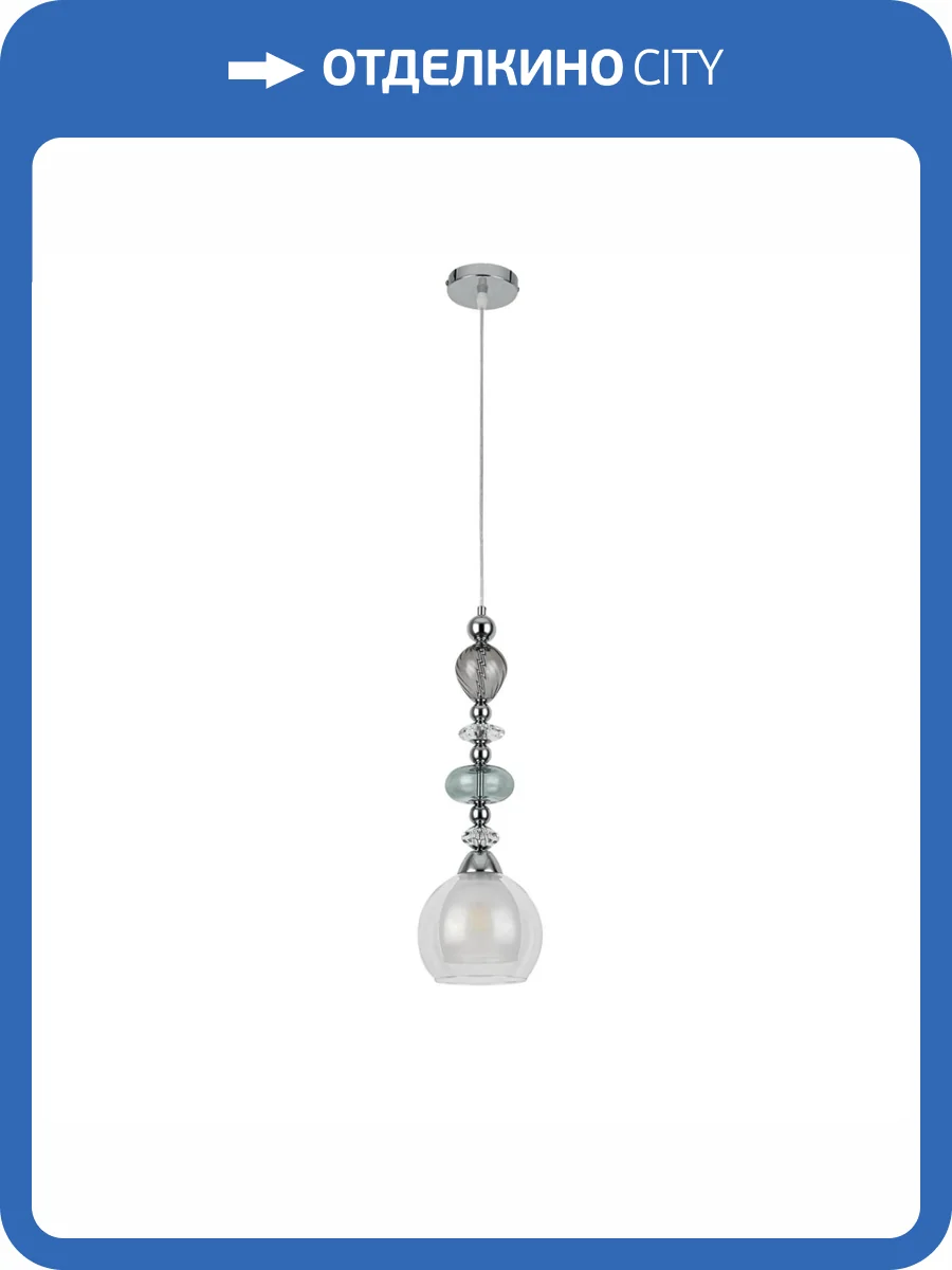Подвесной светильник Lumion Ganna 8294/1A фото 7