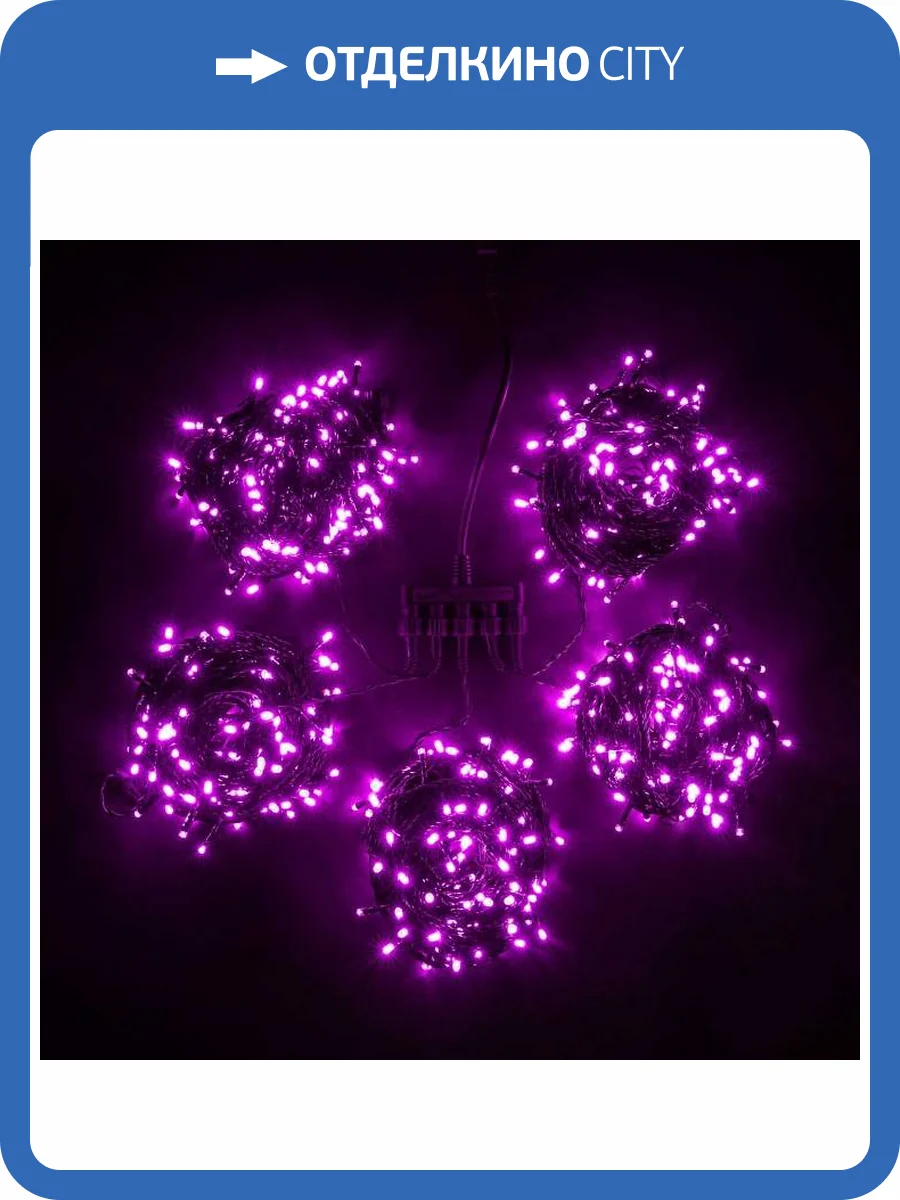 Уличные гирлянды Beautyled Kdd1000-11-1P фото 2