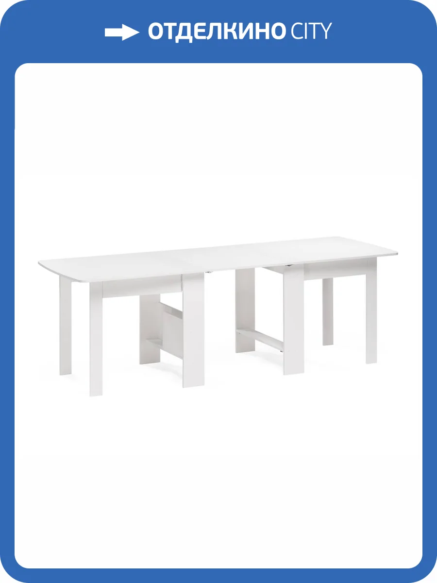 Стол Woodville СтК7 377313 белый 240.6x86.6x78.5 фото 15