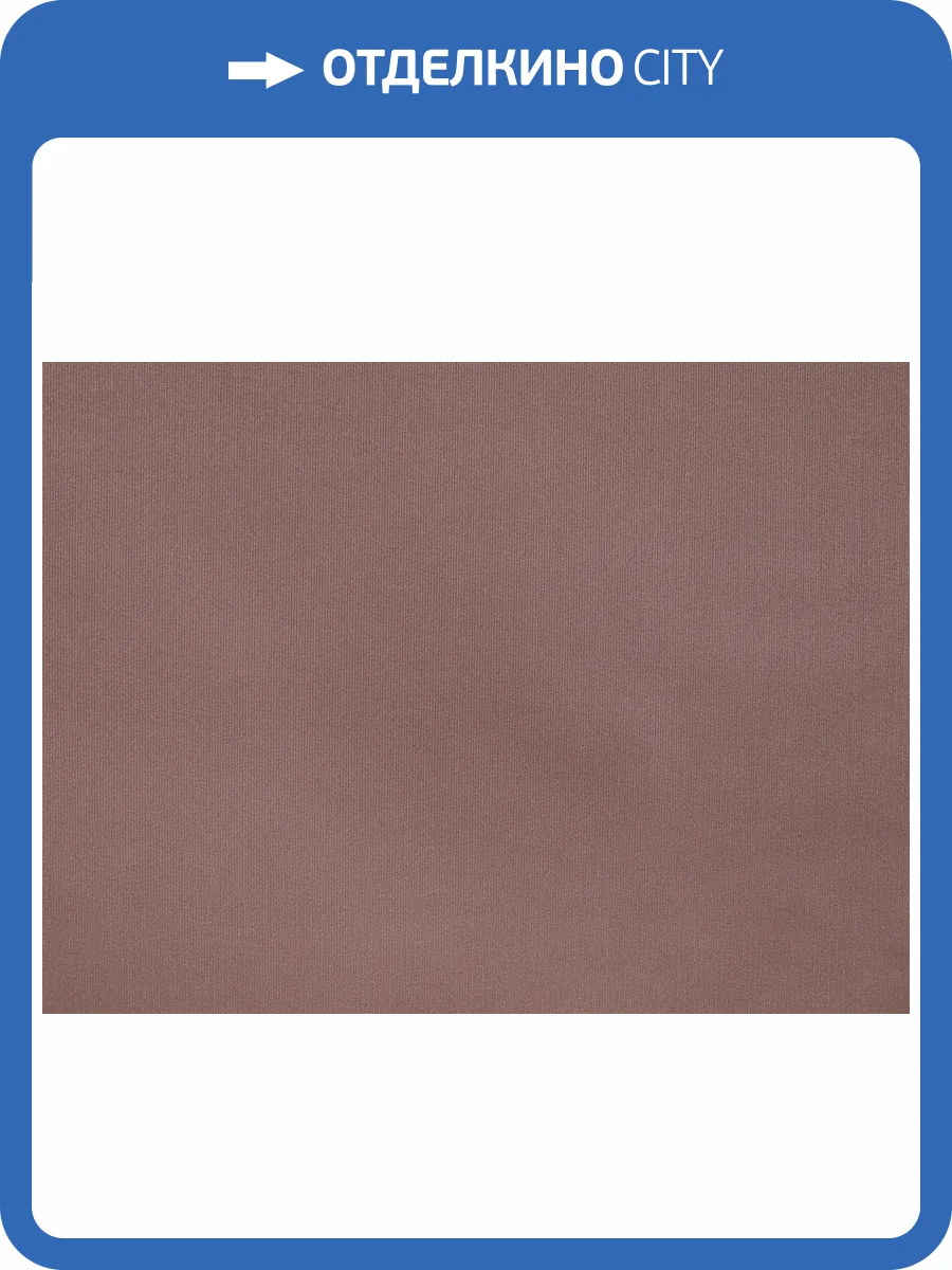 Обои Elysium Бенто Е303503 фото 2