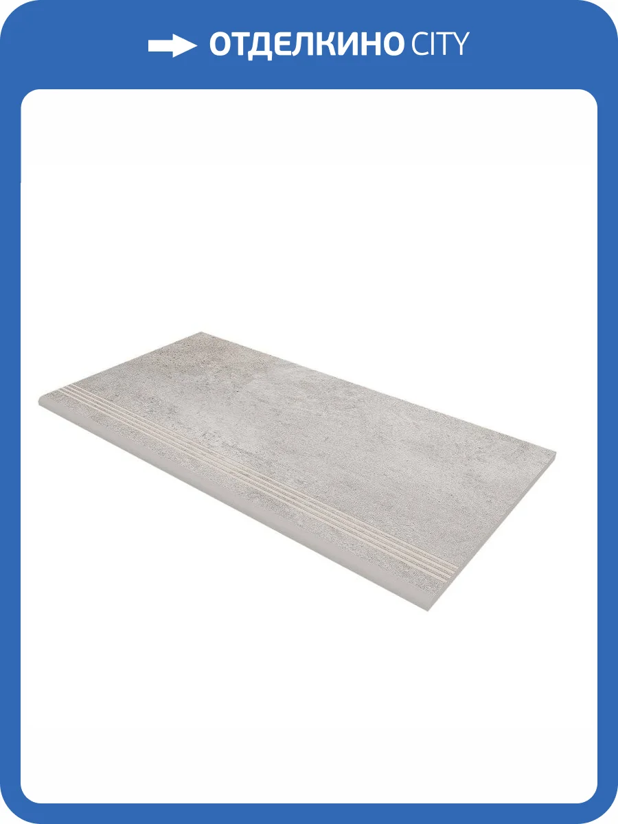 Ступень Estima Traffic 30084 Steptrade/TF01_NS/30x60x10 Grey 30x60 фото 2