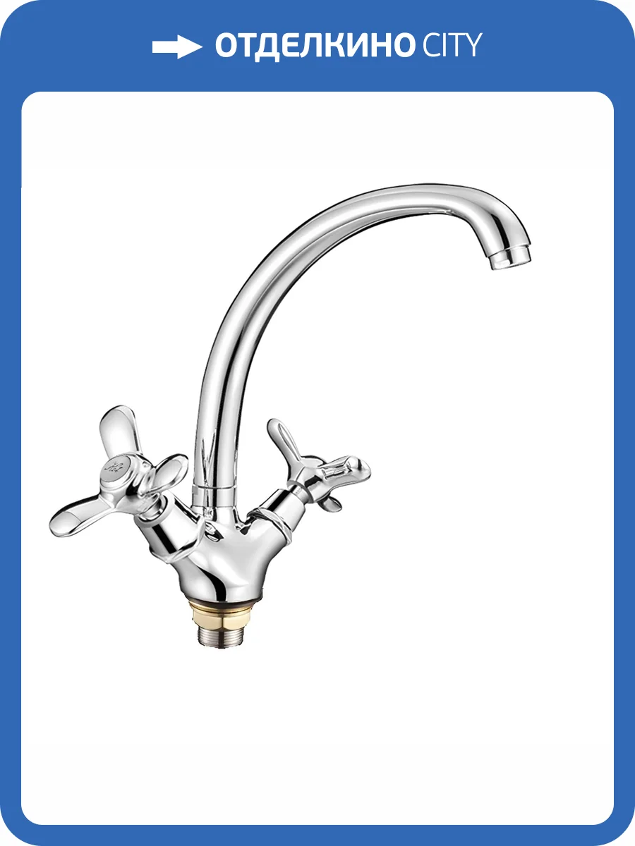 Смеситель для кухни Fashun A4212-2 хром фото 3