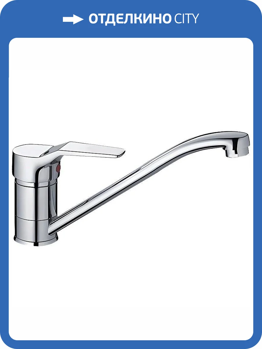 Смеситель для кухни Haiba HB4963 фото 4