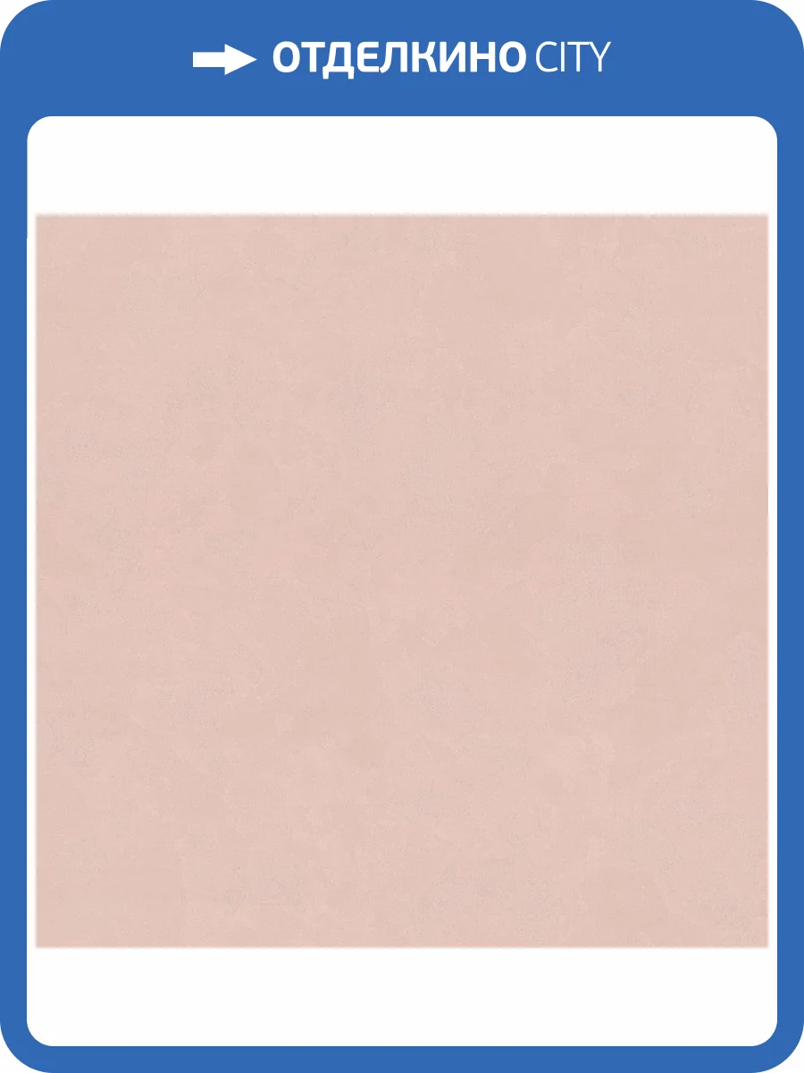 Обои Monte Solaro Giverny 9302-13 фото 2