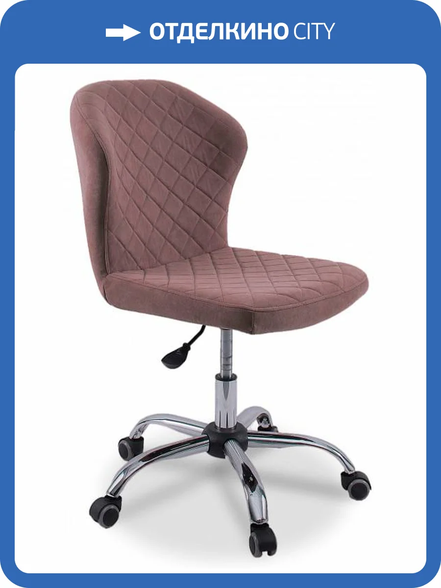 Кресло компьютерное Дик KD31 00-00058108 латте B5 фото 2