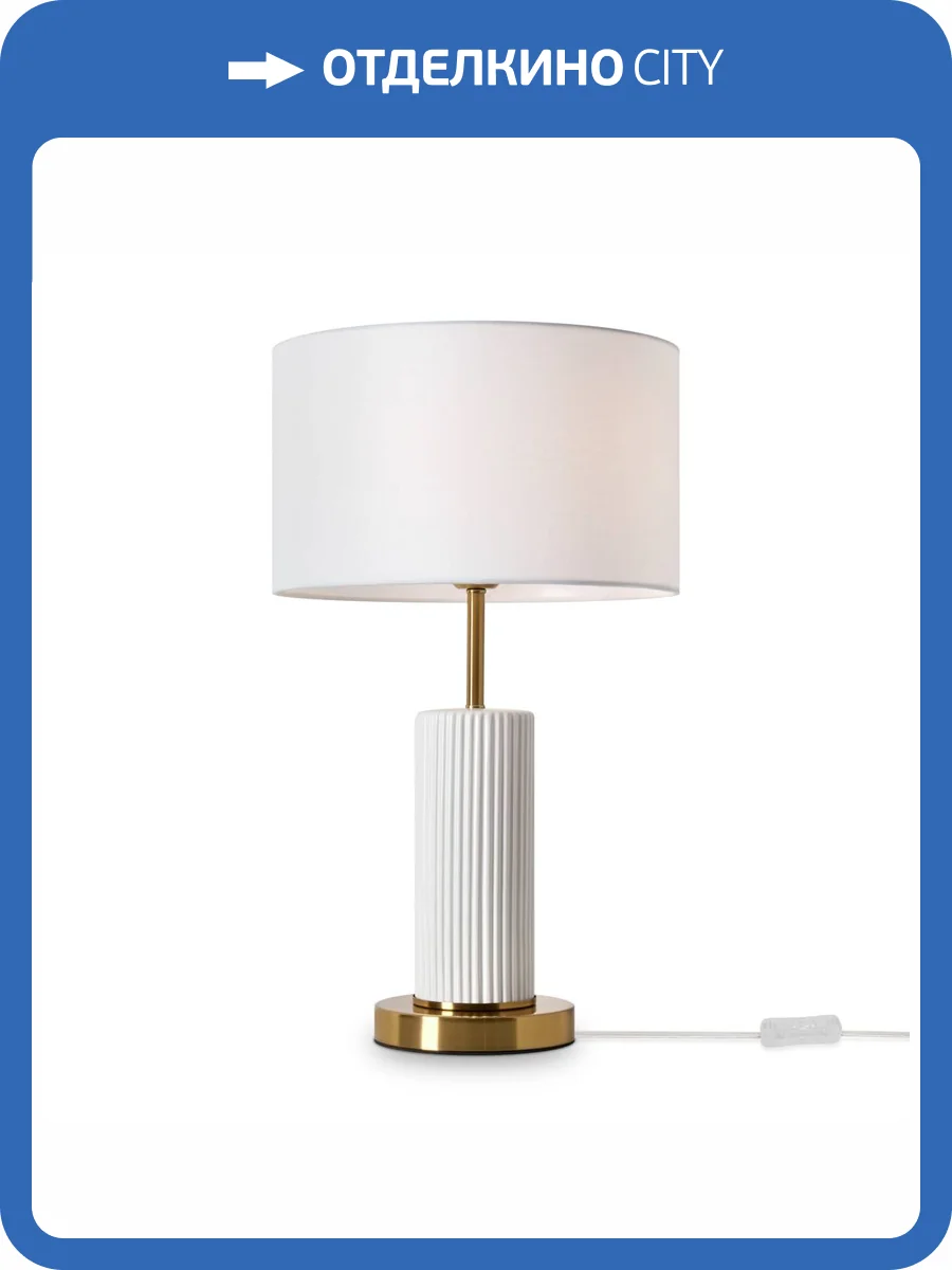 Настольный светильник Freya Ceram FR5491TL-01BS фото 7