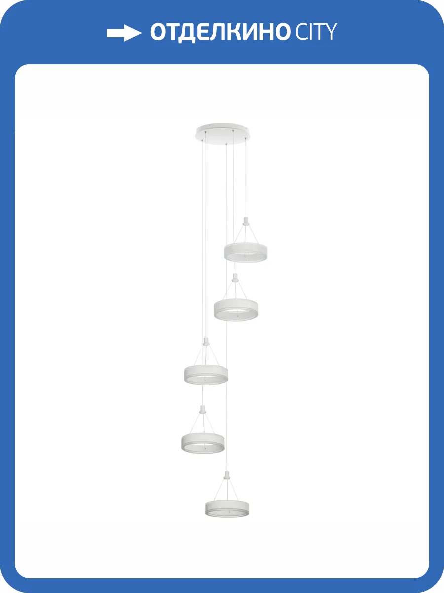 Подвесной светильник Citilux Дуэт CL719050 фото 6