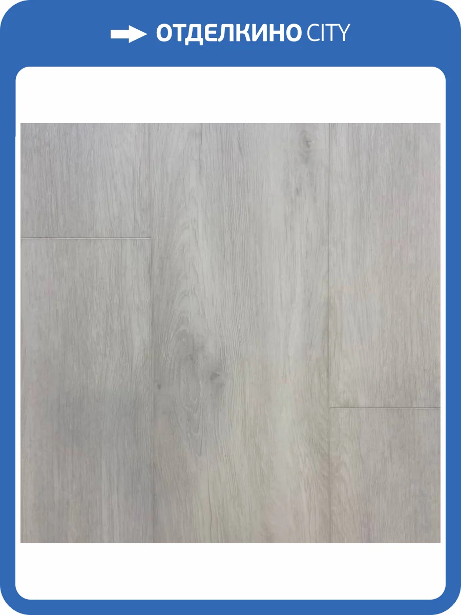 SPC Ламинат Aspenfloor Tibet 4/43 4V TI9-01 Нирвана 1220x184 фото 2