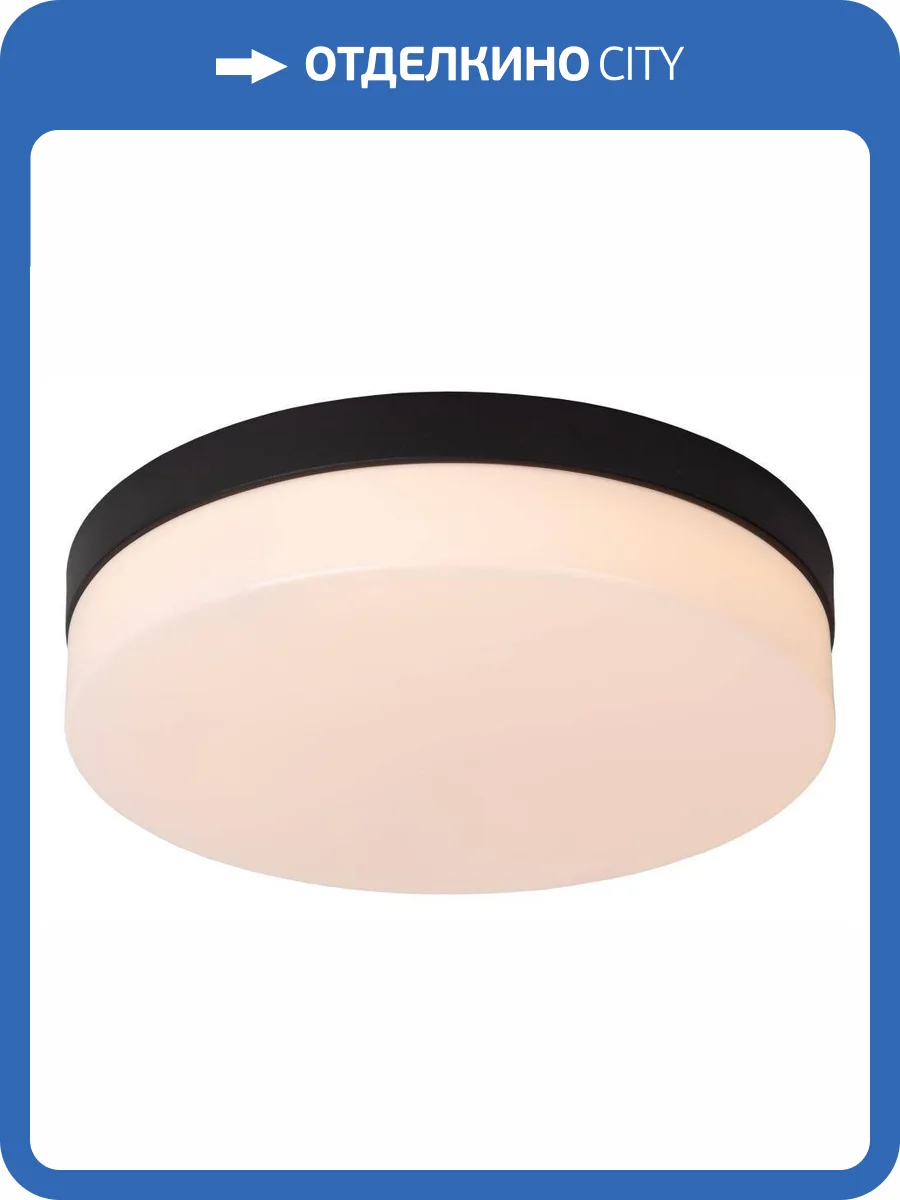 Потолочный светильник Lucide Biskit 79111/30/30 фото 2