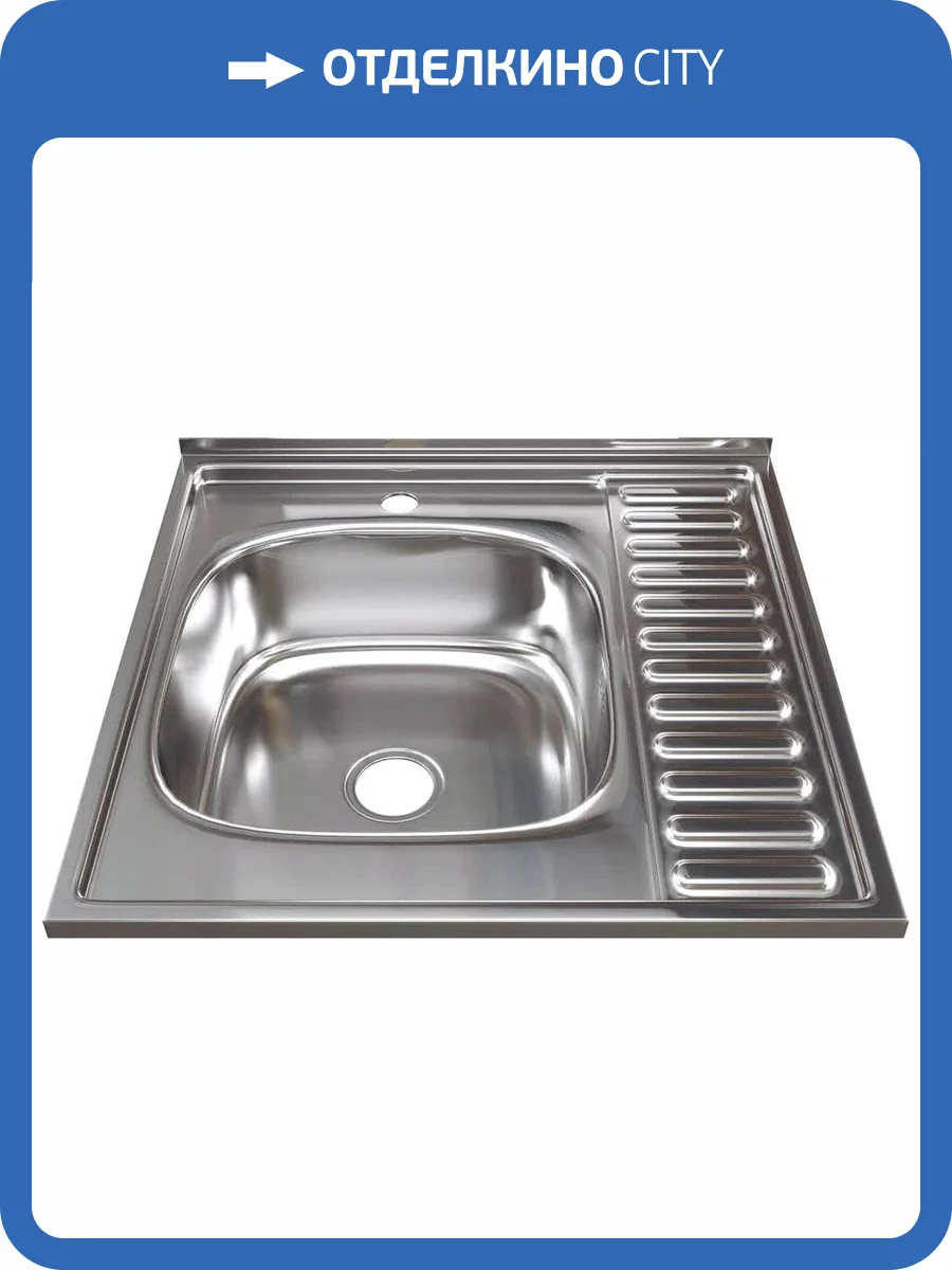 Мойка кухонная Mixline 528018 фото 3