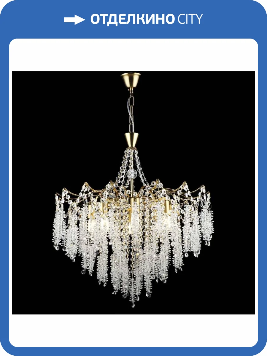 Люстра Reluce 02664-0.4-08 COP фото 4