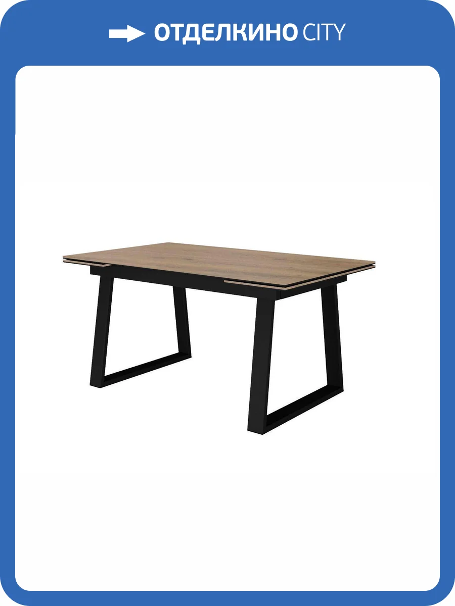 Кухонный стол Дик DZ160 00-00083505 дуб галифакс фото 6