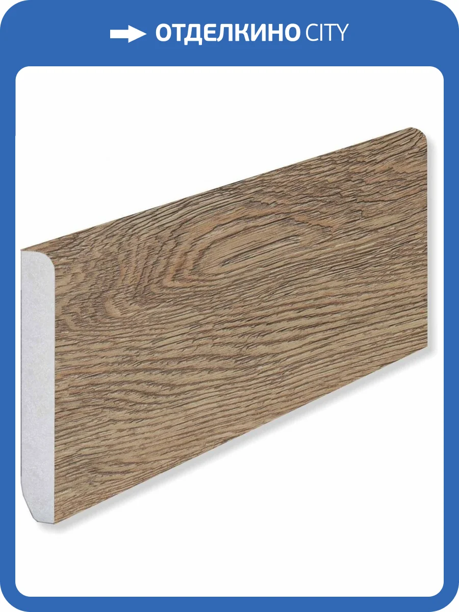 Плинтус Fargo JC 18002-1 Дуб Классик 2200x80x11 фото 2