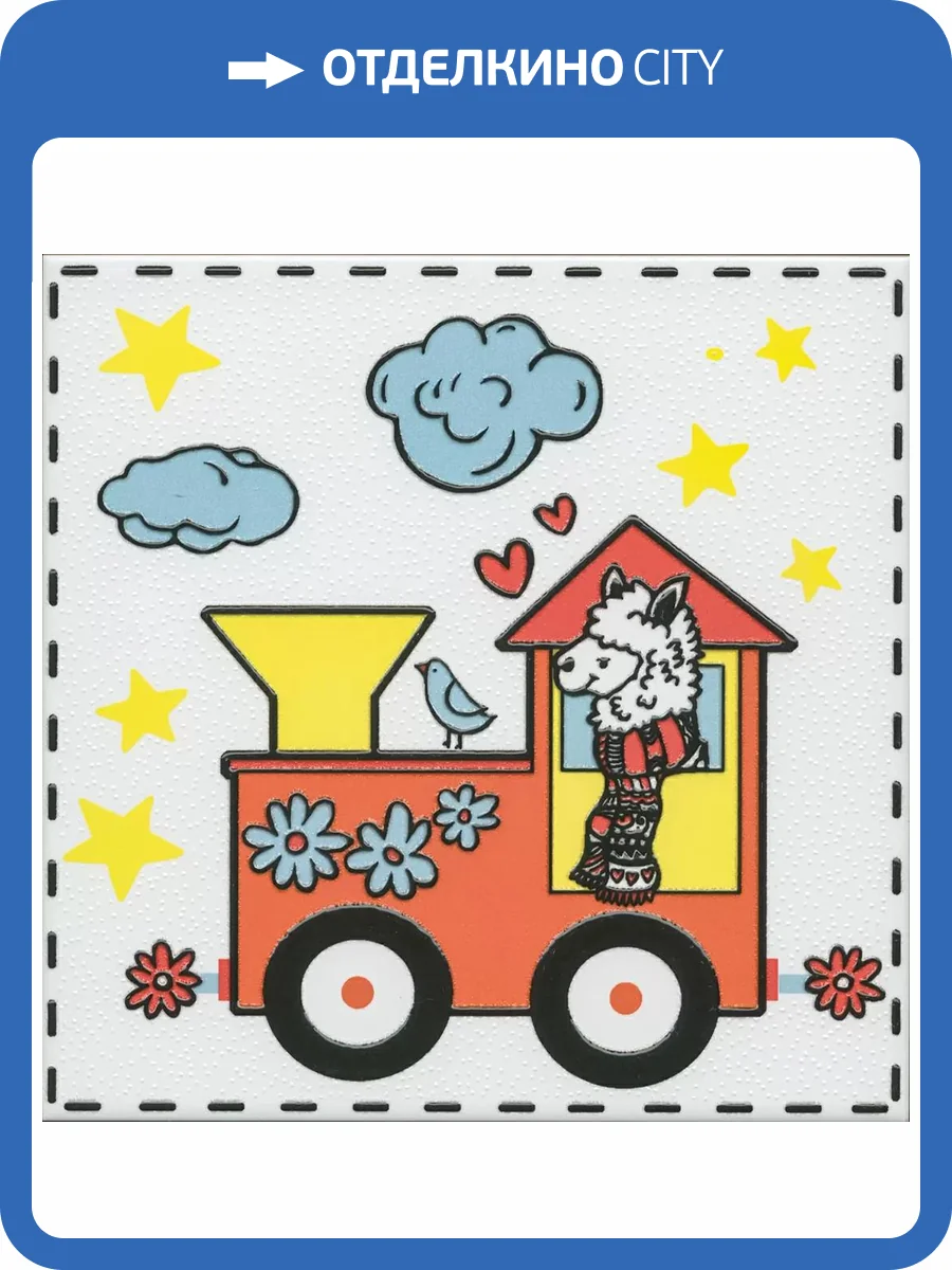 Декор Kerama Marazzi Альпаки OP\A221\5009 1 20x20 фото 3