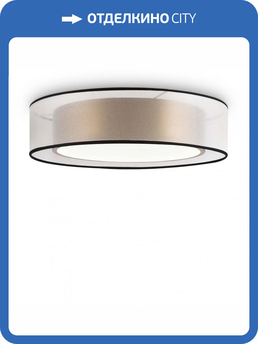 Потолочный светодиодный светильник Freya Zoticus FR6005CL-L36G фото 2