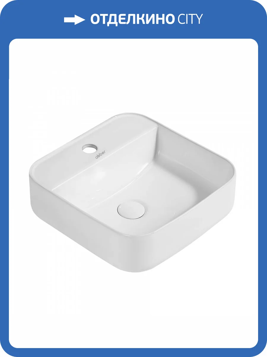 Раковина Abber Rechteck AC2215 40 см фото 6