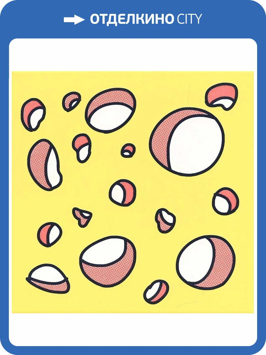 Декор Kerama Marazzi Кошки-Мышки NT/A136/5109 Сыр 20x20 фото 2