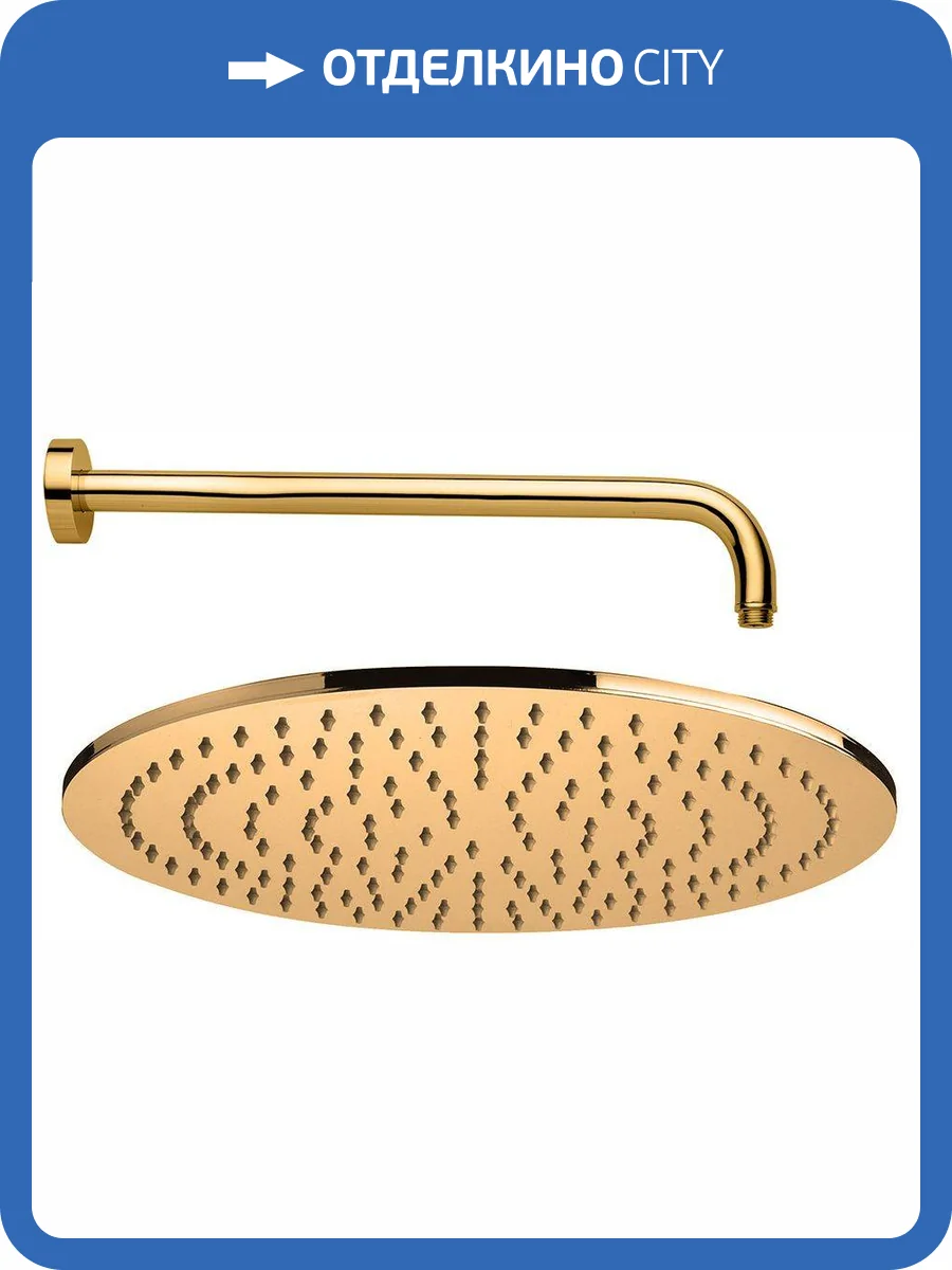 Верхний душ Paffoni Master King ZSOF079HGSP/ZSOF034HGSP золотой медовый фото 6