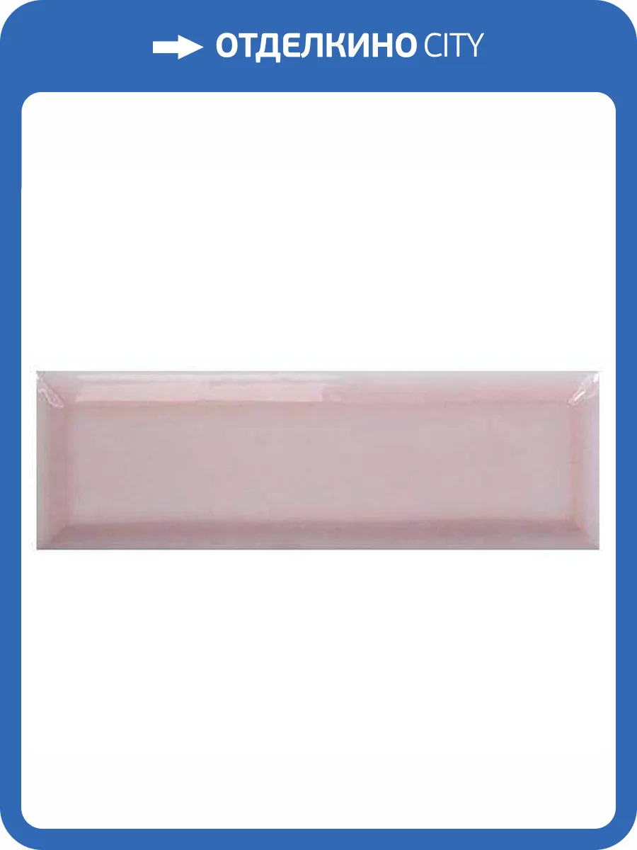 Керамическая плитка WOW Alchemist 124122 Primrose Bevel 5.2x16 фото 3