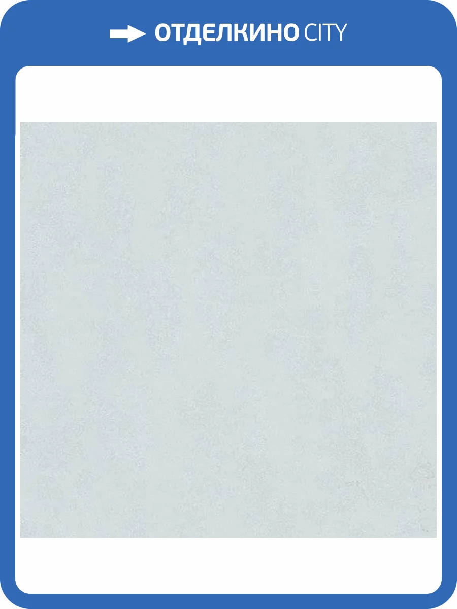 Обои Marburg City Glow 34223 фото 2