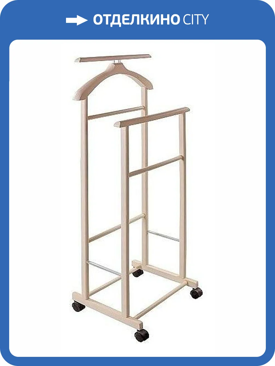 Вешалка для костюма Мебелик Васко 4607130889718 фото 2