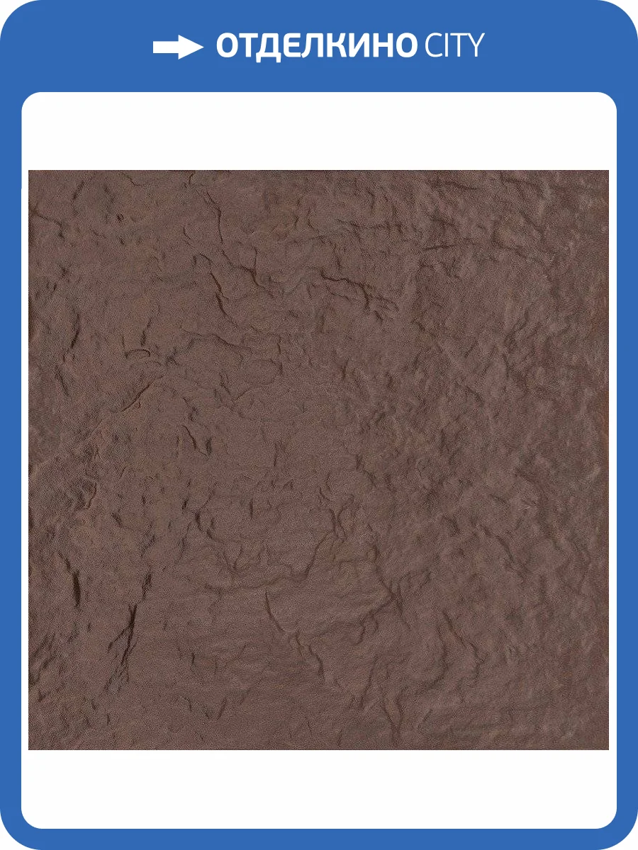 Клинкерная плитка Керамин Амстердам 4 Коричневый Рельеф 29.8x29.8 фото 2